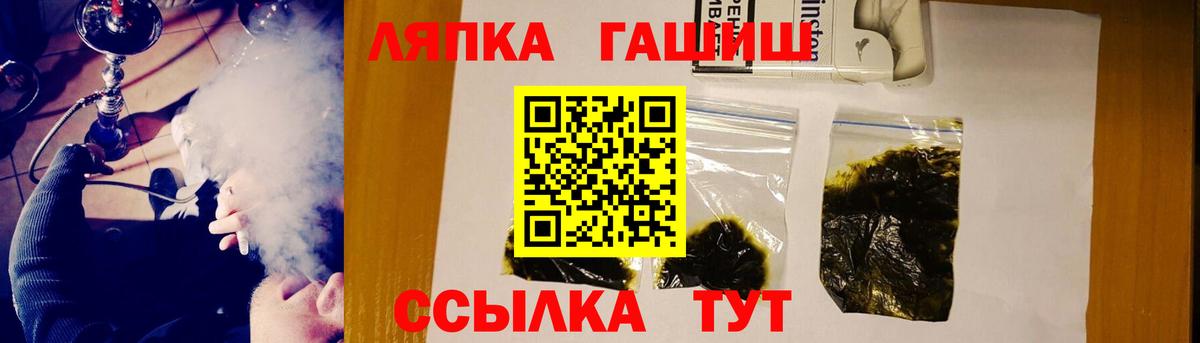 Гашиш ice o lator Южноуральск