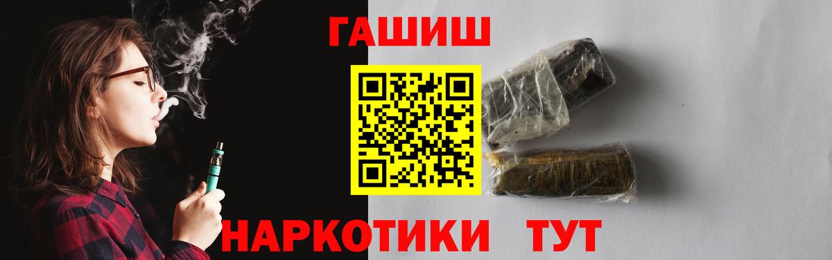 купить наркотики сайты  Гашиш гарик  ГАШ Ice-O-Lator  Вход с VPN  Южноуральск  Гашиш 