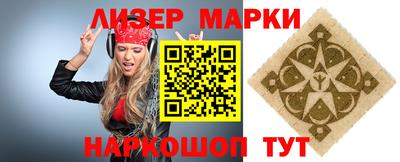 прущий лед Бугуруслан
