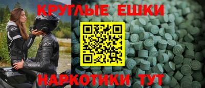 прущий лед Бугуруслан