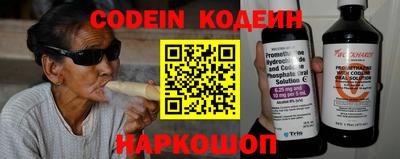 прущий лед Бугуруслан