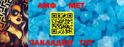 прущий лед Бугуруслан