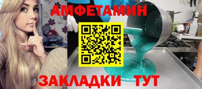прущий лед Бугуруслан