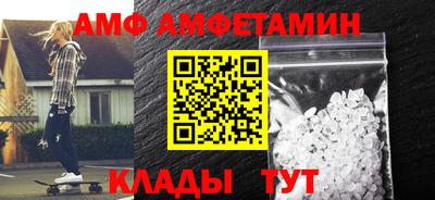 прущий лед Бугуруслан