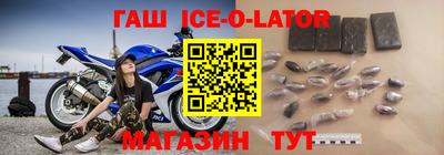 прущий лед Бугуруслан