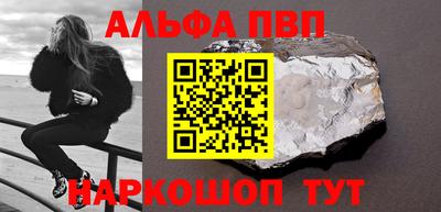 прущий лед Бугуруслан