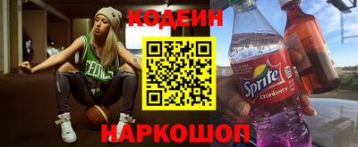 прущий лед Бугуруслан