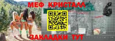 прущий лед Бугуруслан
