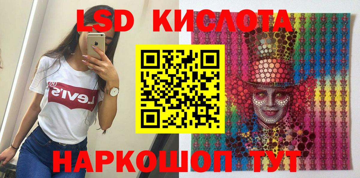 Наркотические марки 1,5мг  как найти наркотики  Марки N-bome  Южноуральск  Наркотические марки 1,5мг  Вход с VPN 