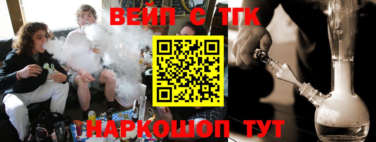 Дистиллят ТГК концентрат  Вход с VPN  Южноуральск 