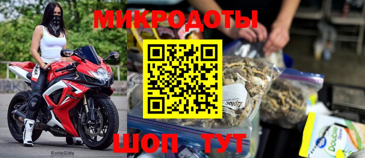 Галлюциногенные грибы мицелий Южноуральск