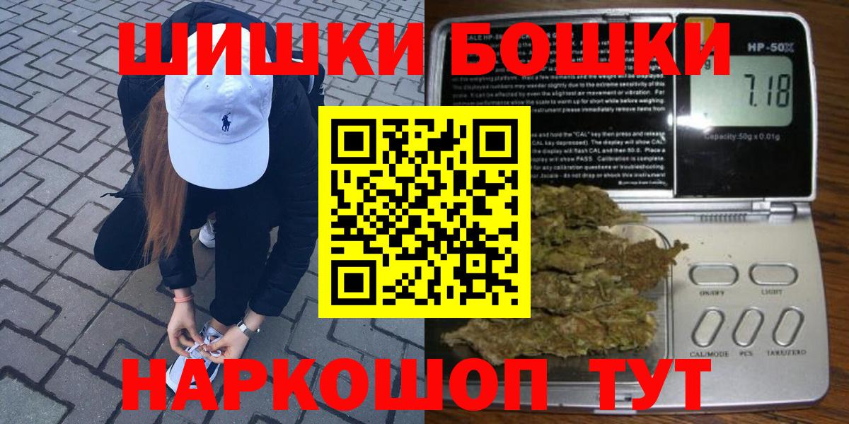 Каннабис OG Kush Южноуральск